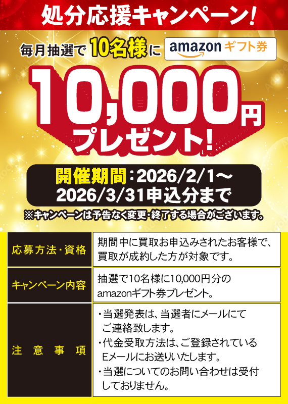 10000円